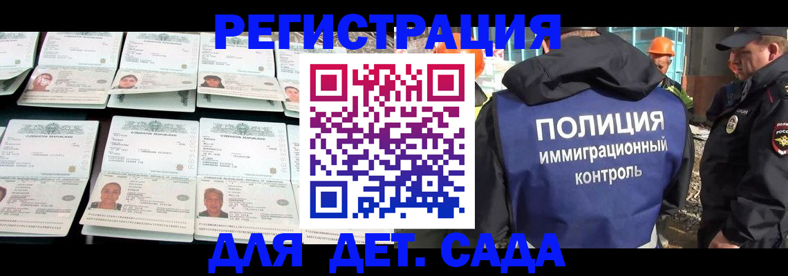 прописка паспорт в Сухиничи