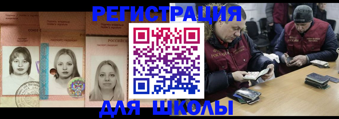 временная регистрация недорого в Сухиничи